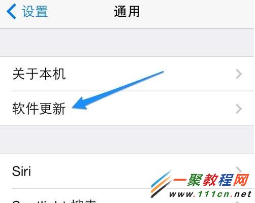 蘋果iOS7.1.1固件下載 iOS7.1.1升級教程