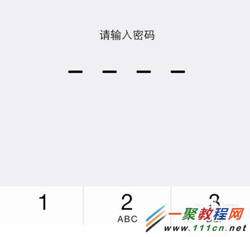 蘋果iOS7.1.1固件下載 iOS7.1.1升級教程