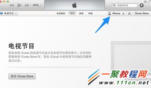 iPhone5s怎麼卸載軟件 蘋果5s手機卸載軟件圖解