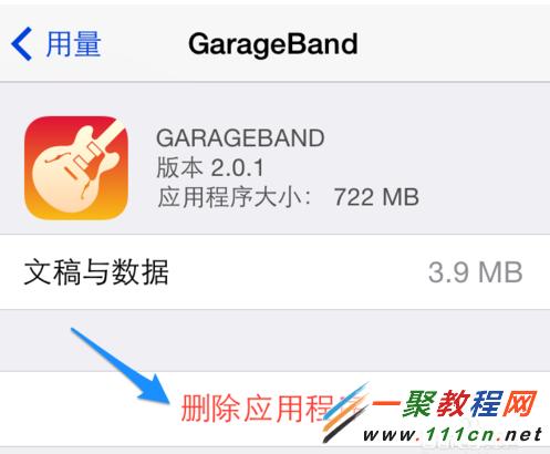 iPhone升級ios7.1提示 本更新不能安裝是什麼意思？如何解決