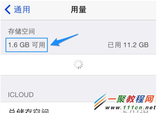 iPhone升級ios7.1提示 本更新不能安裝是什麼意思？如何解決