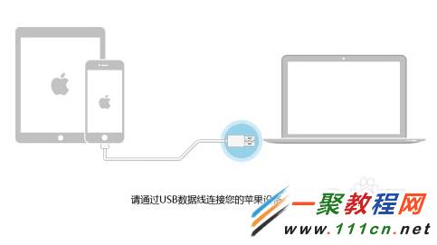 iphone升級系統後開不了機怎麼辦?蘋果手機更新後開不了機