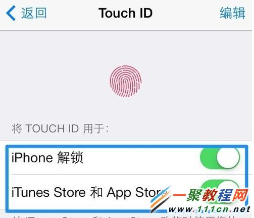 蘋果5s指紋識別怎麼開啟?iphone5s指紋鎖屏怎麼設置
