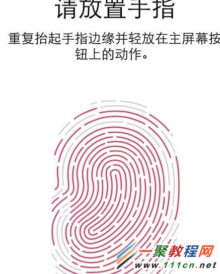 蘋果5s指紋識別怎麼開啟?iphone5s指紋鎖屏怎麼設置