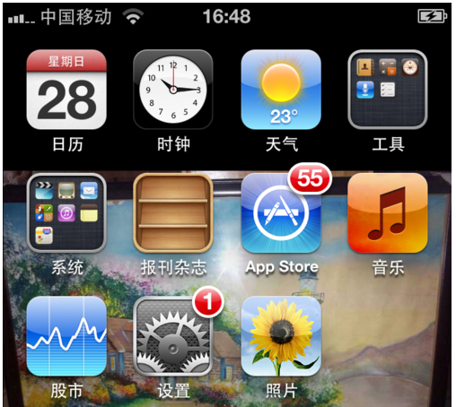 蘋果手機連接電腦顯示充電，看不到iphone中照片怎麼辦?