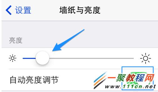 蘋果5s怎麼設置屏幕亮度?蘋果手機屏幕亮度設置圖解