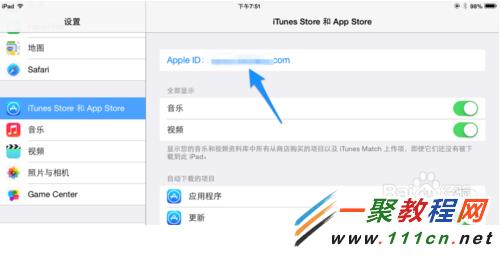 apple id賬號怎麼充值?iPad怎麼充值游戲