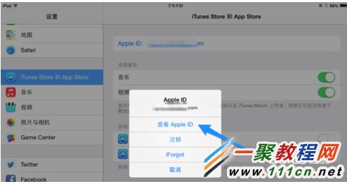 apple id賬號怎麼充值?iPad怎麼充值游戲