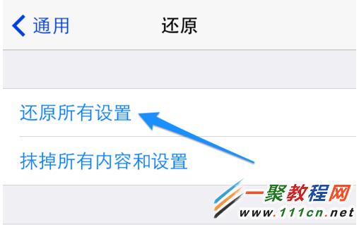 蘋果5s指紋識別沒反應怎麼辦?iphone5s指紋識別卡住