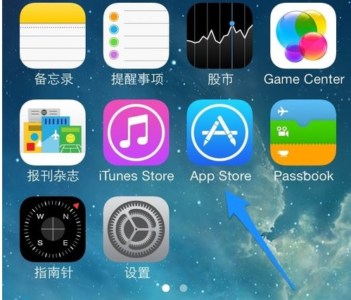 蘋果手機怎麼更新軟件?iphone更新軟件圖文詳解