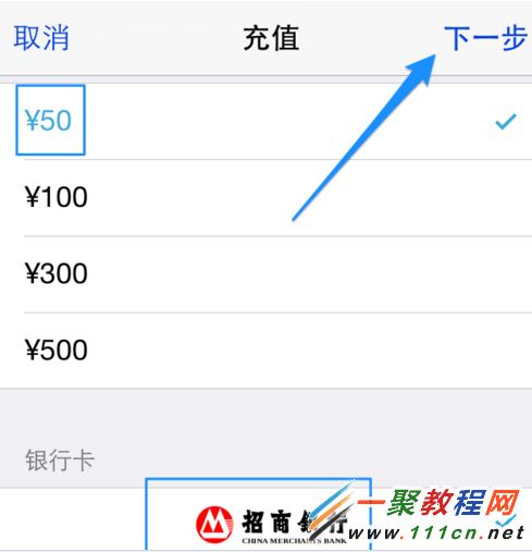 蘋果iphone手機天天酷跑怎麼買鑽石?