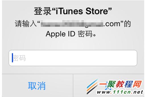 蘋果iphone手機天天酷跑怎麼買鑽石?