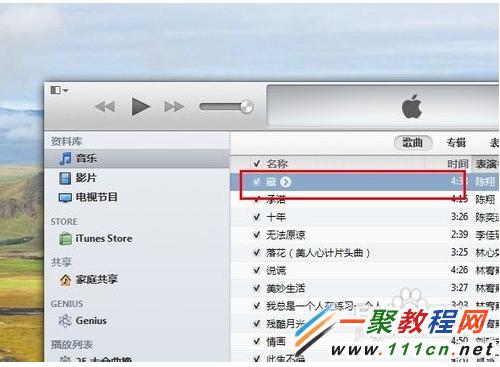 itunes怎麼刪除歌曲?itunes刪除歌曲圖解