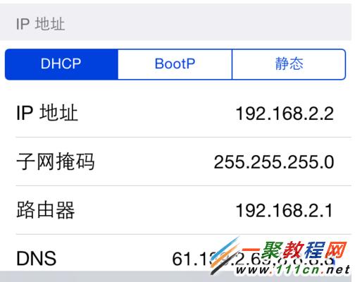 蘋果手機打不開App Store怎麼辦?iphone無法連接App Store