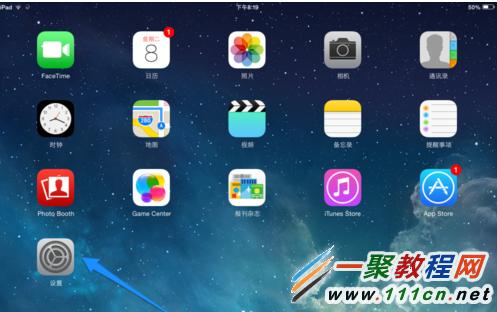 iPad Air平板App Store打不開怎麼辦?如何解決