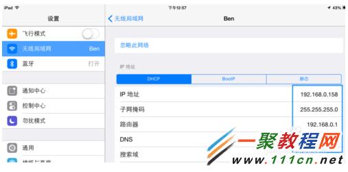 iPad Air平板App Store打不開怎麼辦?如何解決