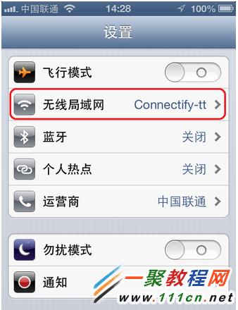 蘋果4 app store打不開怎麼辦?iphone4 app store打不開解決方法