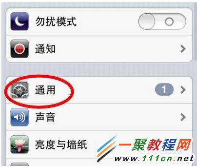 iphone打不開itunes store？無法連接itunes store解決辦法