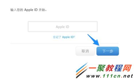 蘋果手機Apple ID密碼不正確怎麼辦