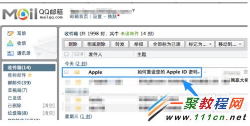 蘋果手機Apple ID密碼不正確怎麼辦