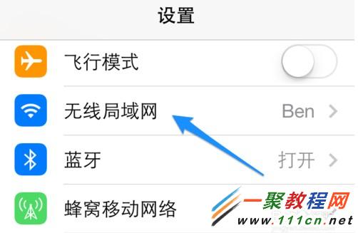 蘋果5s Apple ID登失敗怎麼辦?iphone5s賬號登陸不了解決方法