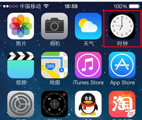 蘋果5s怎麼鬧鐘設置?iPhone5s手機鬧鐘設置方法