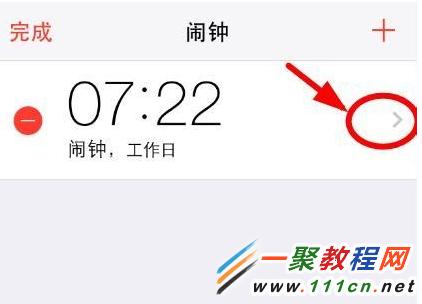 ios7.1鬧鈴鈴聲如何設置？蘋果鬧鈴鈴聲設置圖解