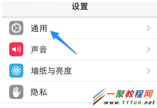 蘋果4s無法拍照怎麼辦?蘋果手機無法拍照解決方法