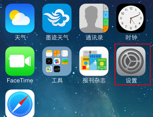 蘋果手機序列號在哪看?iphone5s序列號查看方法