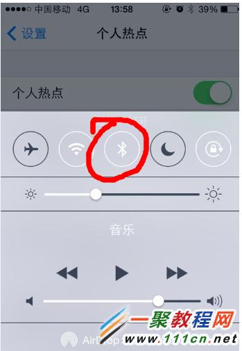 蘋果iPhone5S個人熱點在哪？蘋果5s怎麼使用