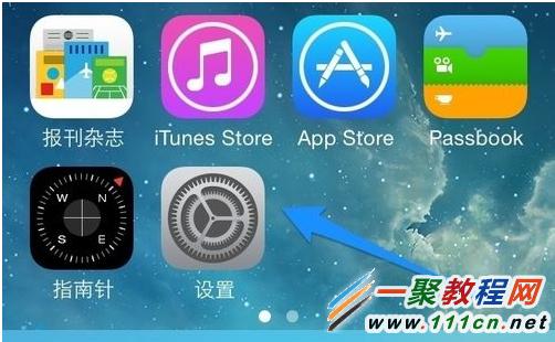 5s電池百分比怎麼設置?iphone5s電池百分比設置方法