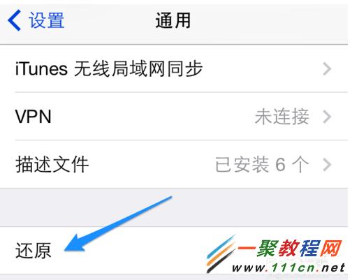 iPhone5s信號不好怎麼回事?蘋果5s信號差解決技巧