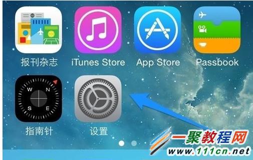 iPhone5s信號不好怎麼回事?蘋果5s信號差解決技巧