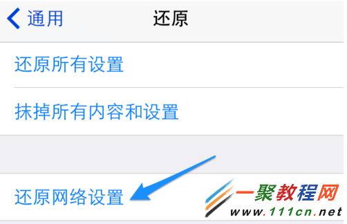 iPhone5s信號不好怎麼回事?蘋果5s信號差解決技巧