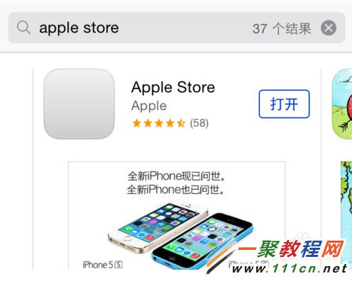 蘋果手機怎麼免費下載App?iphone免費下載收費App