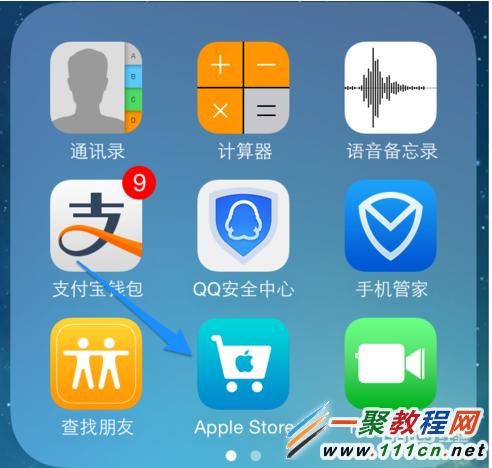 蘋果手機怎麼免費下載App?iphone免費下載收費App