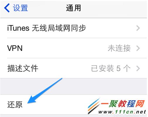 iphone wifi信號不好怎麼辦?蘋果手機wifi信號弱解決方法