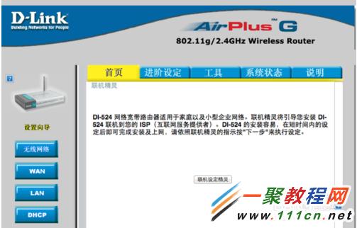 iphone wifi信號不好怎麼辦?蘋果手機wifi信號弱解決方法