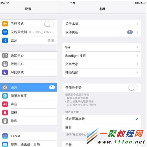 蘋果5s 懸浮窗口怎樣開啟？在哪打開？