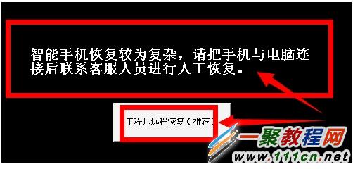 蘋果5s手機刪除的短信怎麼恢復?iphone5s短信恢復方法