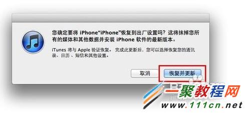 蘋果iphone5s死機了如何重啟？5s死機了怎麼辦?