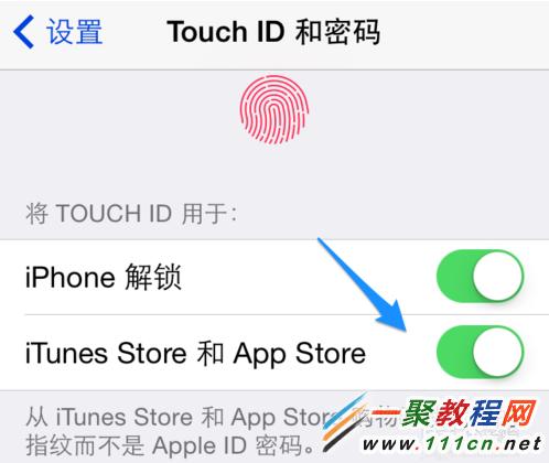 蘋果App Store可以用指紋？App Store怎麼用指紋