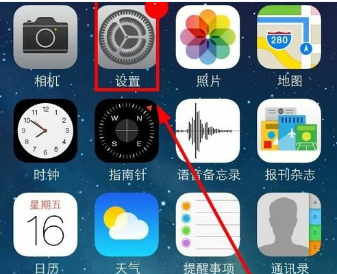 iphone5s手機Apple ID賬號在哪查看?