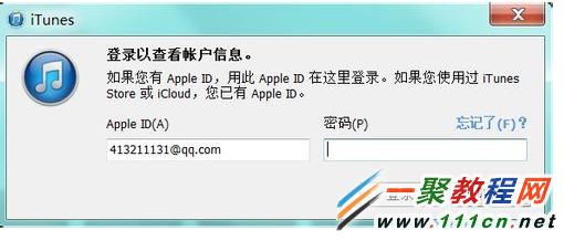 iphone5s手機Apple ID賬號在哪查看?