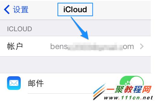 iphone刷機後提示Apple ID不正確無法用於解鎖此iPhone