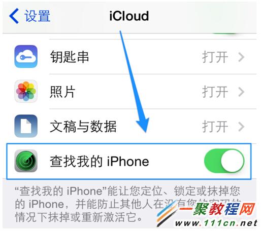 iphone刷機後提示Apple ID不正確無法用於解鎖此iPhone