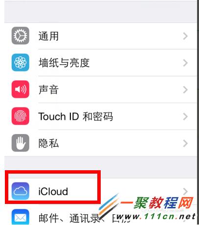 蘋果iphone5s怎麼關閉icloud雲備份