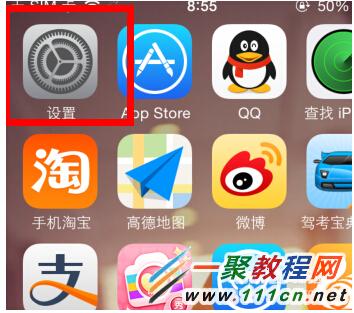 蘋果iphone5s怎麼關閉icloud雲備份