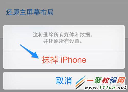 iphone5s信號顯示正在搜索?蘋果5s信號正在搜索怎麼辦