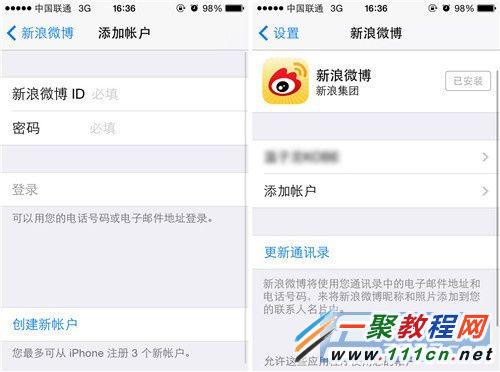 蘋果5s如何用Siri發微博?iphone5s用Siri發新浪微博的方法